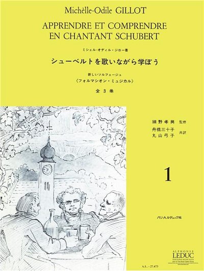 Apprendre et Comprendre en Chantant Schubert Vol.1