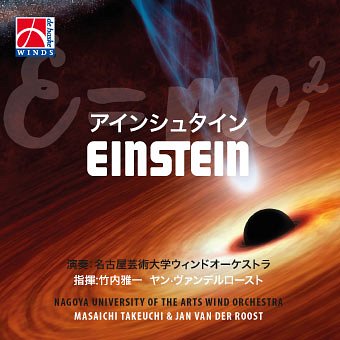 Einstein, Blaso (CD)