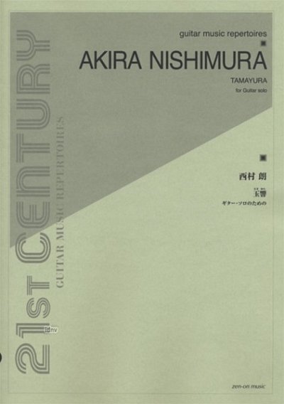 A. Nishimura: Tamayura