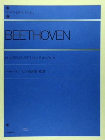 L. van Beethoven: Klavierkonzert Nr. 2 B-Dur op. 19