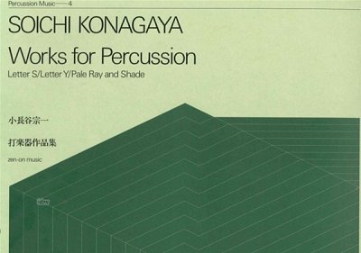 Konayaga, Soichi: Works for Percussion