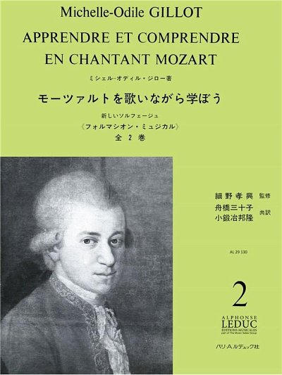Apprendre et Comprendre En Chantant Mozart Vol. 2, Ges (Bu)