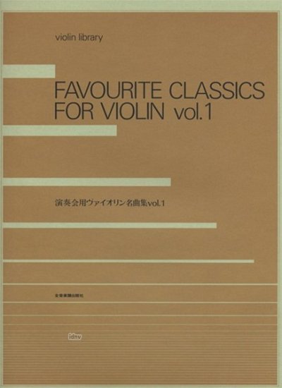 V. Library: Favourite Classics Vol. 1, Viol