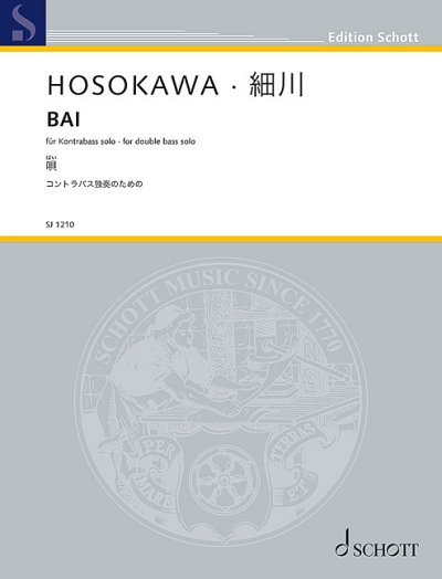 DL: T. Hosokawa: BAI, Kb