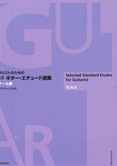  Various: Selected Standard Etudes for Guitarist, Git