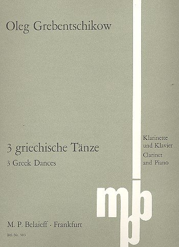 Grebentschikow Oleg: Drei griechische Tänze (1960)