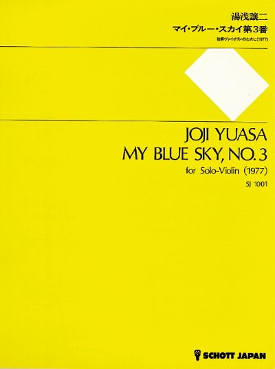 J. Yuasa: My Blue Sky No. 3