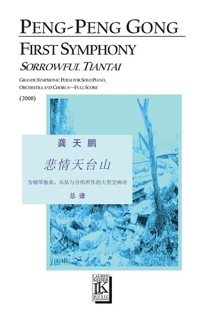 First Symphony: Sorrowful Tiantai, Ges (Pa+St)