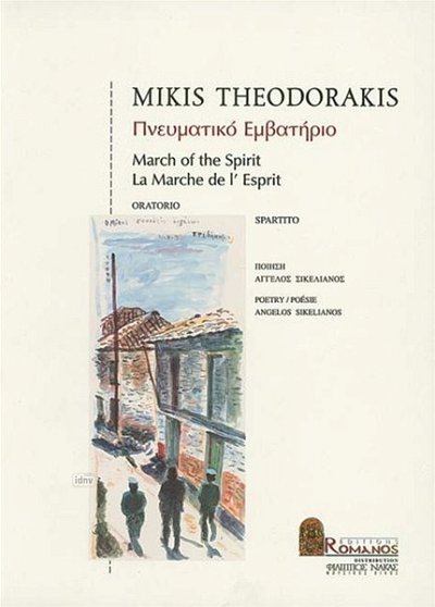 M. Theodorakis: Der Marsch des Geistes  (KA)