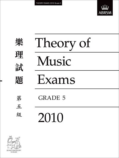 Theory of Music Exams 2010, Grade 5