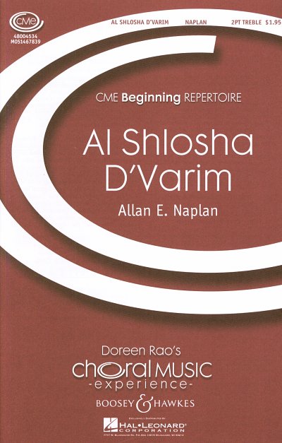 Al Shlosha d'Varim