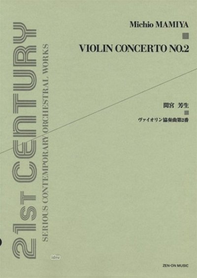 M. Mamiya: Violin Concerto No. 2, VlOrch (Part.)