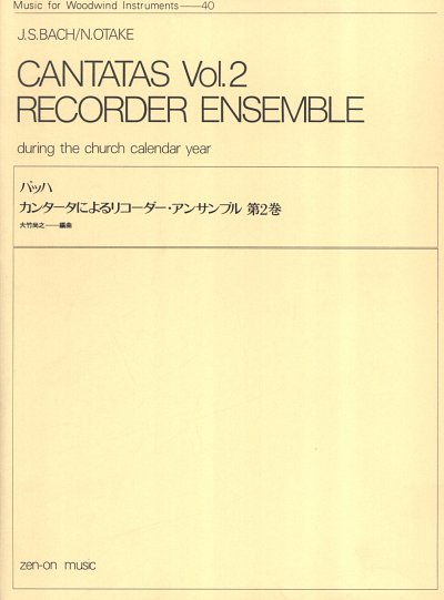 J.S. Bach: Cantatas Vol. 2 Recorder Ensemble 40