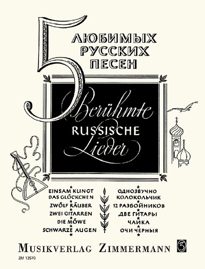 DL: Fünf berühmte russische Lieder, GesKlav