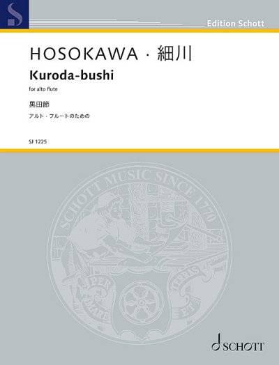 T. Hosokawa: Kuroda-bushi