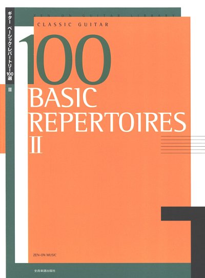  Various: 100 Basic Repertoires Band 2, Git