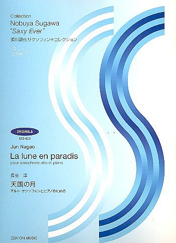 J. Nagao i inni: La lune en paradis