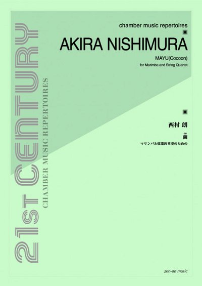 A. Nishimura: MAYU (Cocoon)