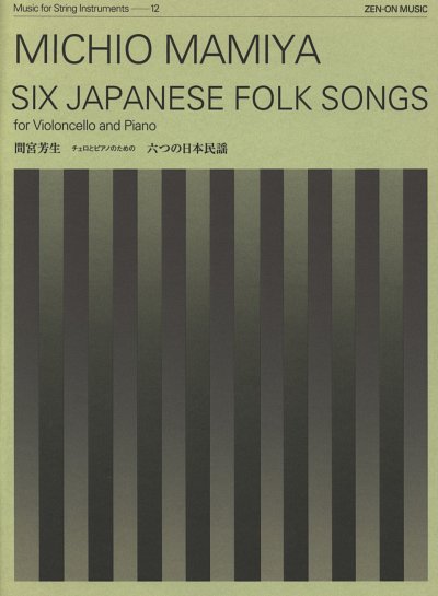 M. Mamiya: Six Japanese Folk Songs 12, VcKlav (Pa+St)