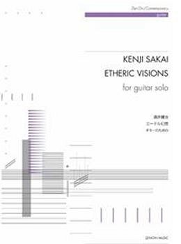 Sakai, Kenji: Etheric Visions