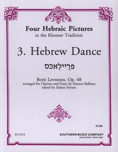Hebrew Dance, Klar