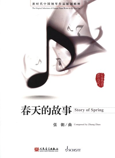 Z. Zhao: Story of Spring , Klav