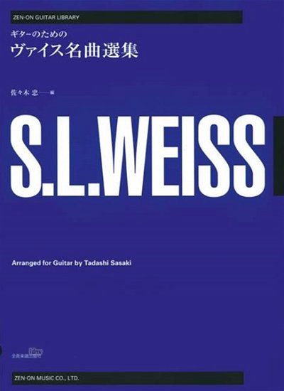 S.L. Weiss: Guitar Works, Git