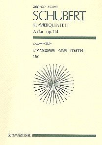 F. Schubert: Klavierquintett A-Dur op. 114, 2VlVaVcKlav