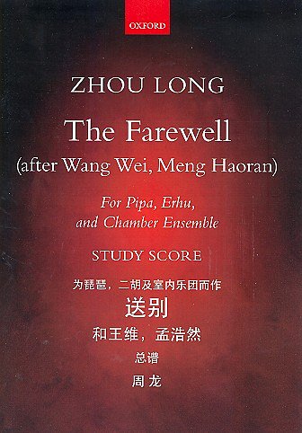 Z. Long: The Farewell, Sinfo (Stp)