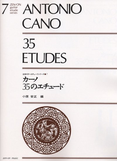 Cano, Antonio: 35 Etüden 7