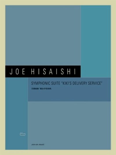 J. Hisaishi: Symphonic Suite 