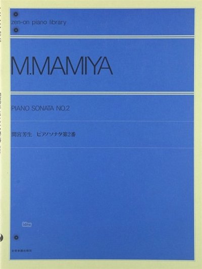 M. Mamiya: Piano Sonata No. 2, Klav