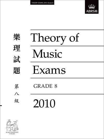 Theory of Music Exams 2010, Grade 8