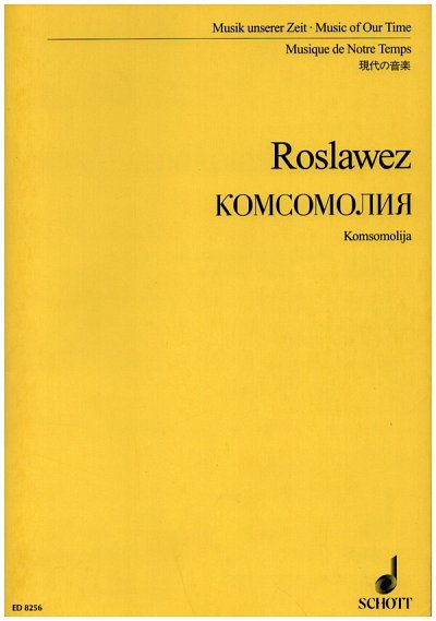 N. Roslawez: Komsomolija , GchOrch (Stp)
