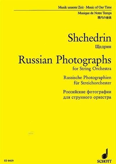 R. Schtschedrin: Russian Photographs , Stro (Stp)