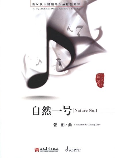 Z. Zhao: Nature No. 1 , Klav