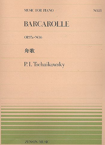 P.I. Tschaikowsky: Barcarolle op. 37a 53, Klav