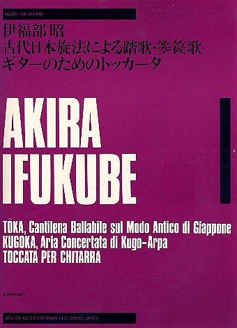 Ifukube, Akira: Toka, Cantilena Ballabile sul Modo Antico di Giappone