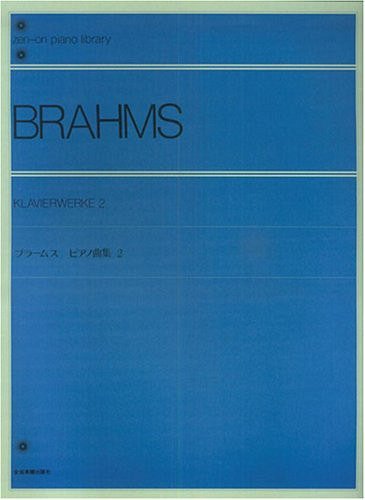 J. Brahms: Klavierwerke, Klav