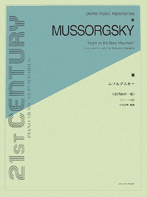 M. Mussorgski: Night on the Bare Mountain, Klav
