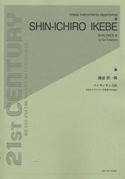 Ikebe, Shin-ichiro: Bivalence IX